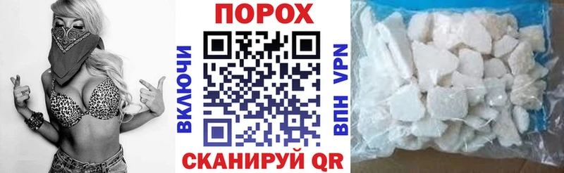 Амфетамин Розовый Ставрополь