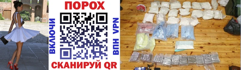 Купить где  Ставрополь  Амфетамин VHQ 