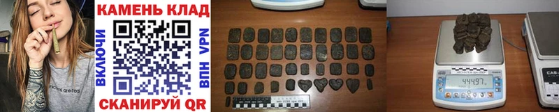 Купить  Ставрополь  ГАШ хэш 