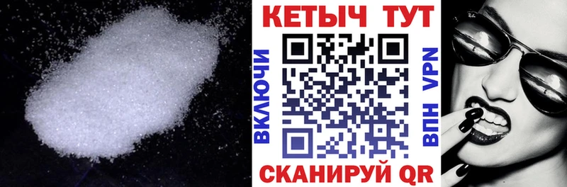 КЕТАМИН ketamine  Купить где  Ставрополь 