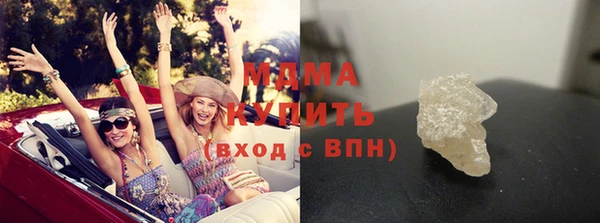 индика Нефтегорск