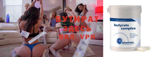 индика Нефтегорск