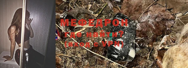 индика Нефтегорск