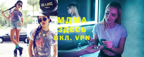 индика Нефтегорск