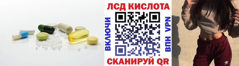 LSD-25 экстази ecstasy  Купить  Ставрополь 