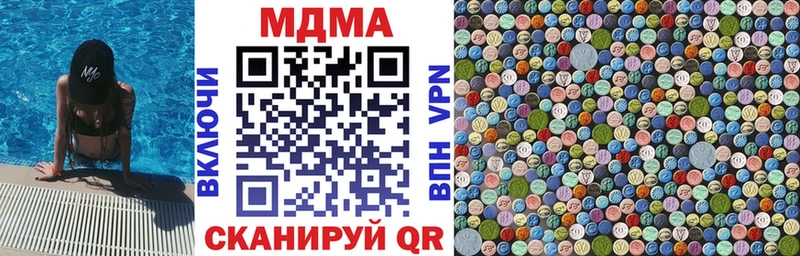 Купить закладки  Ставрополь  MDMA crystal 