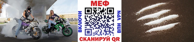 МЯУ-МЯУ mephedrone  Купить где  Ставрополь 