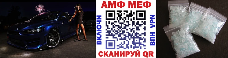 МЕТАМФЕТАМИН мет  Купить где  Ставрополь 