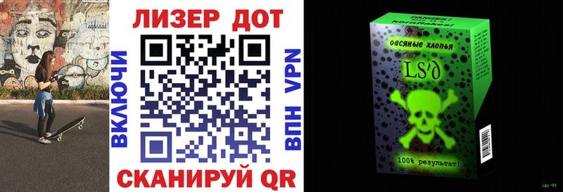 Марки N-bome 1,5мг  Купить  Ставрополь 