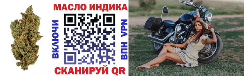 Купить закладки  Ставрополь  Дистиллят ТГК гашишное масло 